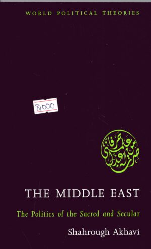 The Middle East